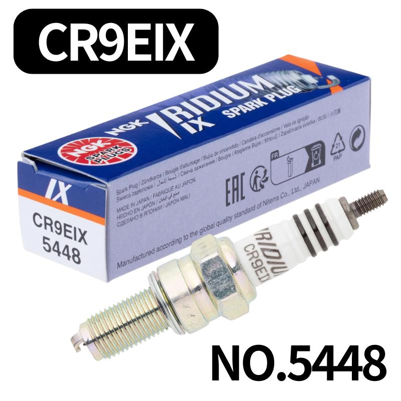 楽天市場】ngk cr9eix 5448の通販