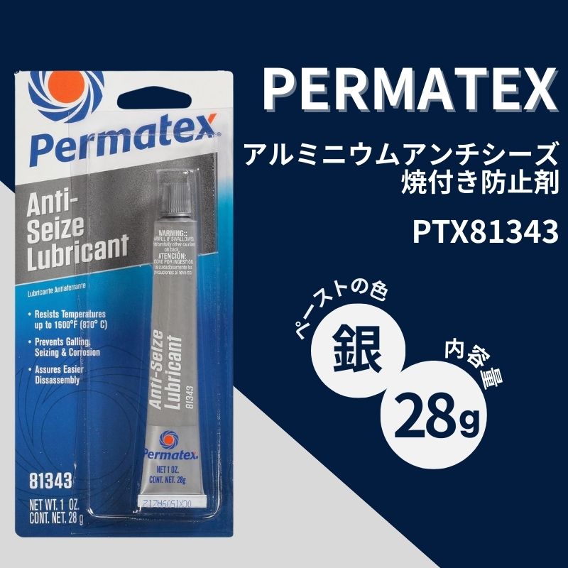 楽天市場】Anti Cimexの通販