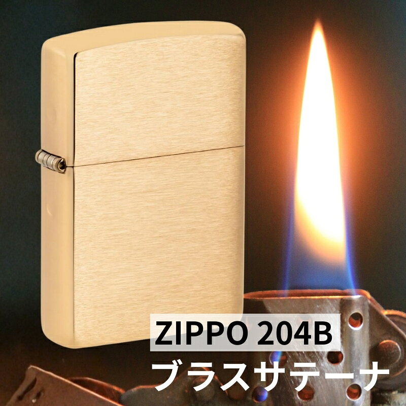 ZIPPO �饤���� ������� �쥮��顼 �֥�å���֥饹 ���åݡ� ���� �ʱ�� ���ե� �ץ쥼��� ���ˤ� ��ǰ�� ̵�� ���̵�� 204B