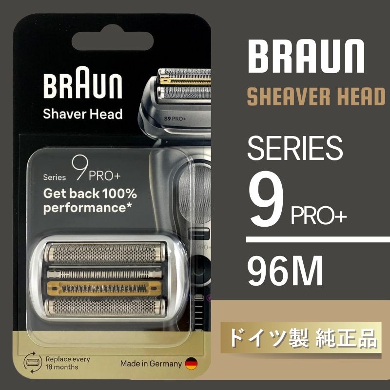 楽天市場】braun 9260s－pの通販