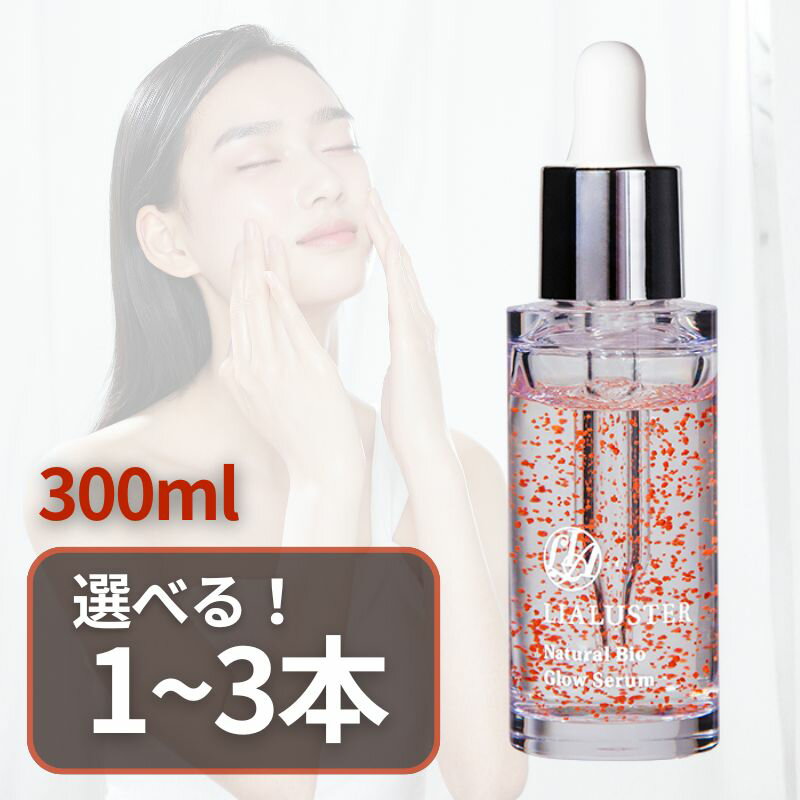 リベラータ クリアアップセラム美容ジェル50g 4本 楽天市場】リベラータ クリアアップセラムの通販