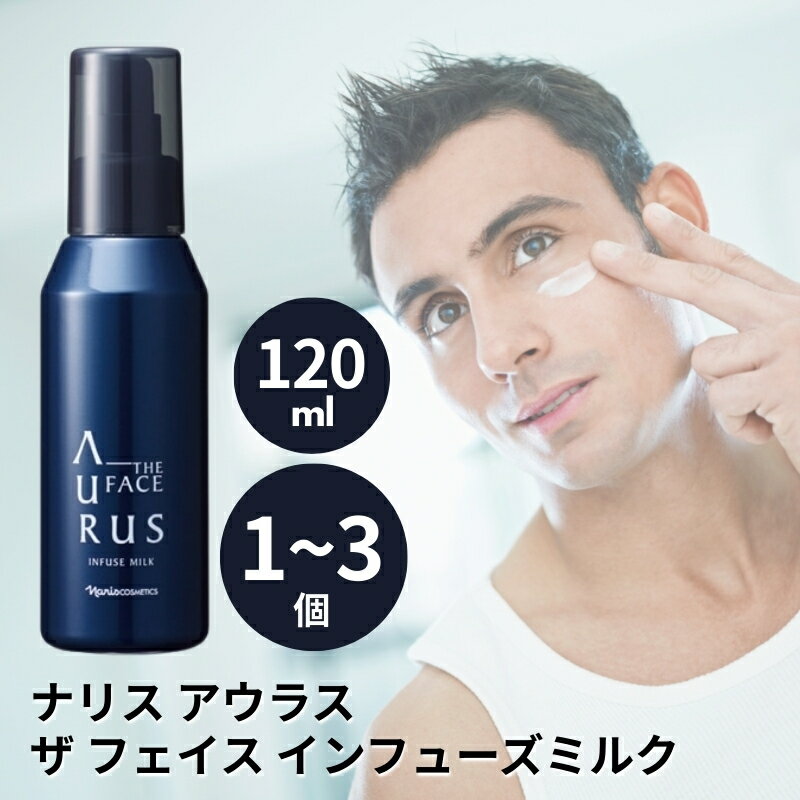 楽天市場】ナリス化粧品 メンズの通販