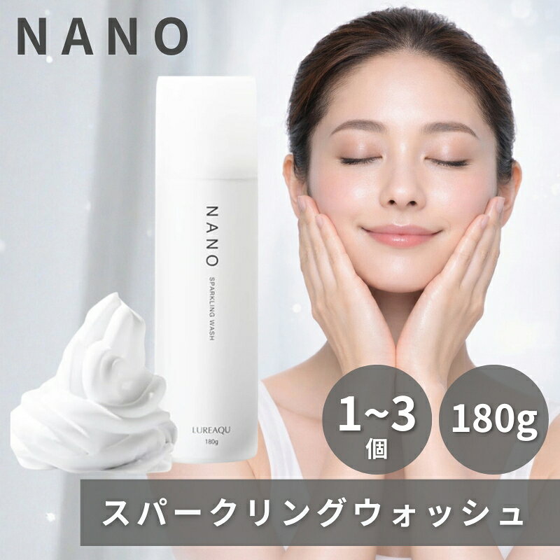 洗顔料 nao 楽天市場】n nano（洗顔料｜スキンケア）：美容・コスメ・香水の通販
