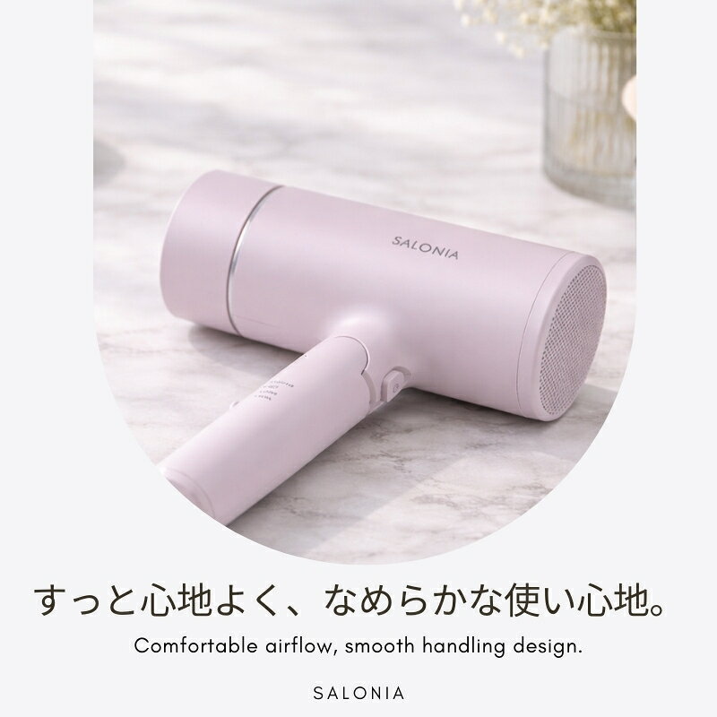 グロッシーケアドライヤー サムネイル5
