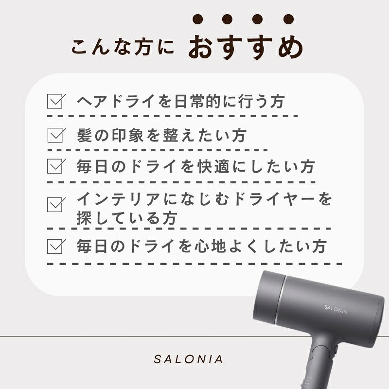 グロッシーケアドライヤー サムネイル6