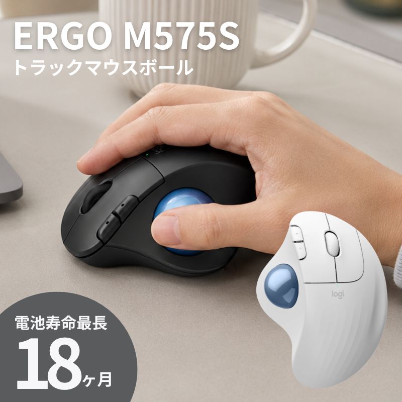 楽天市場】エルゴ（マウス｜マウス・キーボード・入力機器）：パソコン