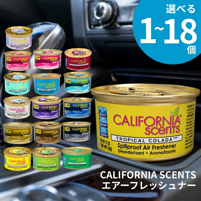 楽天市場】カリフォルニアセンツ コロナドチェリーの通販