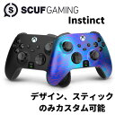 X box スカフ インスティンクト コントローラー SCUF INSTINCT CONTROLLER XBOX スティック ゲーム プロコン　2021年　最新モデル