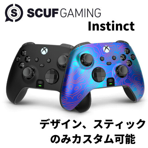 スカフ インスティンクト コントローラー SCUF INSTINCT CONTROLLER XBOX スティック ゲーム プロコン 2021年 最新モデル スカフ インスティンクト コントローラー SCUF INSTINCT CONTROLLER XBOX スティック ゲーム プロコン 2021年 最新モデル