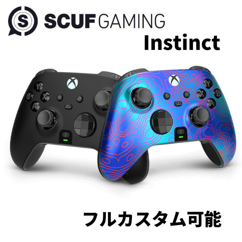 スカフ インスティンクト コントローラー SCUF INSTINCT CONTROLLER フルカスタム XBOX スティック ゲーム プロコン 2021年 最新モデル