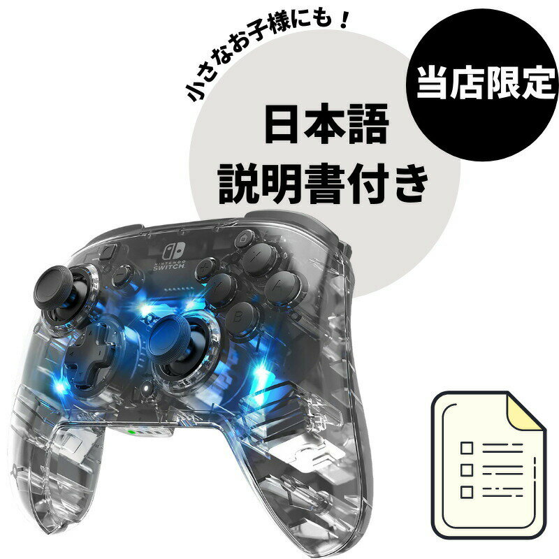 【中古】 薄桜鬼SSL 〜sweet school life〜 for Nintendo Switch／NintendoSwitch