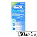 オーラルB Oral-B スーパーフロス 歯 ブリッジ Su