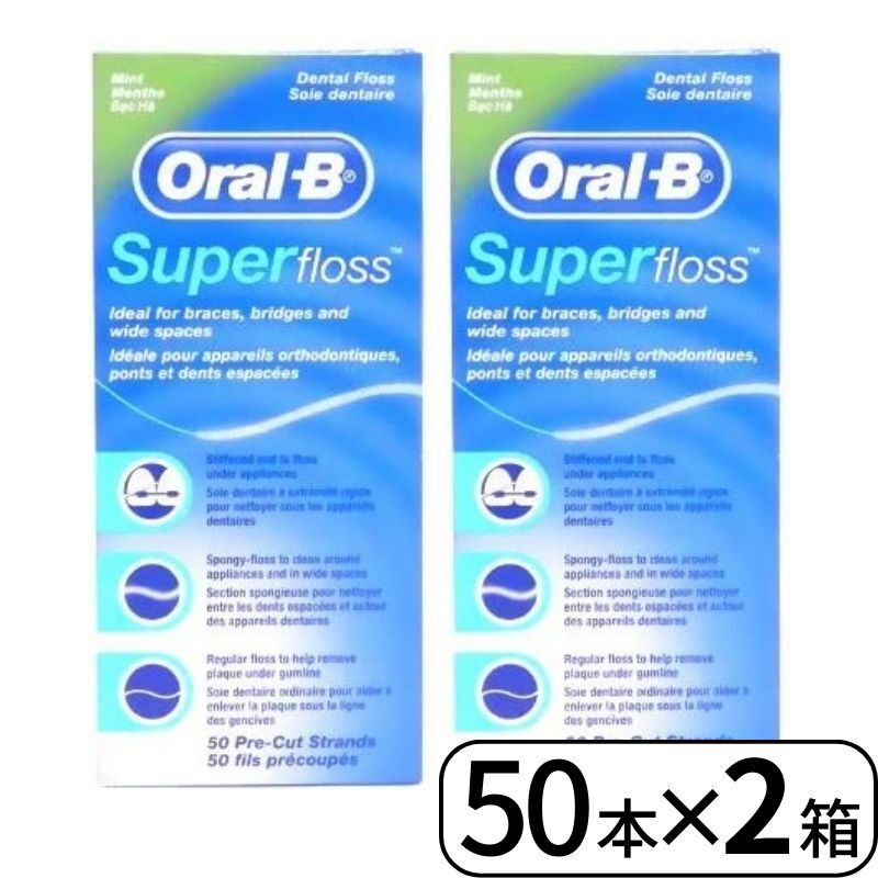 オーラルB Oral-B スーパーフロス 歯 ブリッジ Su