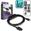 Hyperkin ゲームキューブ ニンテンドー64 スーパーファミコン専用 アダプタケーブル HD Cable for GC/N64/SFC SRPJ2178 HDMI コンバーター 輸入品 送料無料 この商品について ・HDMI接続のHDTVに映像と音声を表示できます。GameCubeとNintendo64、SNESの3機種に対応・アスペクト比 16:9 または 4:3の切り替えに対応・720pの解像度と鮮明なステレオオーディオをサポート - 4kテレビで使用すると、画像がよりきれいに見えます・正常に映らないとき※ 追加の電源が必要になる場合があります(付属の電源供給用USBケーブルを接続してください)。・ゲーム機本体のACアダプタが古いと正常に映らない場合があります。・HDMI接続のHDTVに映像と音声を表示できます。・GameCubeとNintendo64、SNESの3機種に対応 ■あす楽対象商品です。12：00までのご注文で最短翌日お届け（九州、沖縄、北海道、離島を除く）追跡が可能な宅急便にてお届けいたします。 ■長距離輸送での輸入品の為、小さなキズ、擦れ等ある場合が御座います。 予めご了承頂きます様宜しくお願い致します。 1