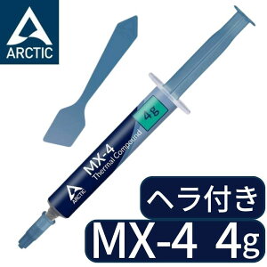 ARCTIC MX-4 4g إ ѥդ ƥå MX4 ꥹ ꡼ ǮƳꥹ Ǯ Ǵ ĹԹŲ Ƴ ޥ륳ѥ ڡ ꥳ󥰥ꥹ ܥ١ ҡȥ󥯥ڡ CPU ѥꥹ  ѥ꡼