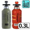 トランギア 0.3L 燃料ボトル フューエルボトル trangia Fuel bottle オリーブ レッド ボトル 輸入品