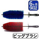 イージーディテール ビッグ ブラシ EZ Detail Brush Big ホイールリムクリーナー 車 バイク トラック バイク その他の車両用 オートディテールツール ezディテールブラシ イージーディテール Ezdetail【並行輸入品】