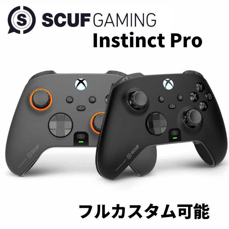 スカフ インスティンクト プロ コントローラー SCUF INSTINCT PRO CONTROLLER フルカスタム XBOX スティック ゲーム プロコン　2022年　最新モデル 全32種類からデザインを選択でき、全てのオプションをフルカスタム可能です。世界に一つだけのコントローラーを手に入れてください！ この商品について 2021年8月発売のハイエンドモデルです。XBOX SERIES X|S と PCに対応しています。Instinct Proはインスタントトリガー（マウスクリックのように素早く押し込めるもので、シューティングゲームで最適）を搭載！自分だけのオリジナルスカフを作りたい方、オシャレなコントローラーをお探しの方にオススメのモデルです！【付属品】■SCUF本体■説明書■アクセサリーボックス　凸型スティック(短・長)各1個　充電用USBケーブル Type-c　ワイヤレス接続用電池【ご注意ください】■通常3週間-4週間でお届けしていますがコロナウイルスの影響でメーカーでの製造に遅延が発生する可能性がございます。■発注後のキャンセルはお受けできませんのであらかじめご了承ください。■当店ではコントローラーの修理は承っておりません。■メーカー側の部品在庫の都合で特定のパーツが一時的になくなる場合がございます。その際にはご注文をキャンセルとさせて頂きます。 ■通常3週間-4週間でお届けしています。1