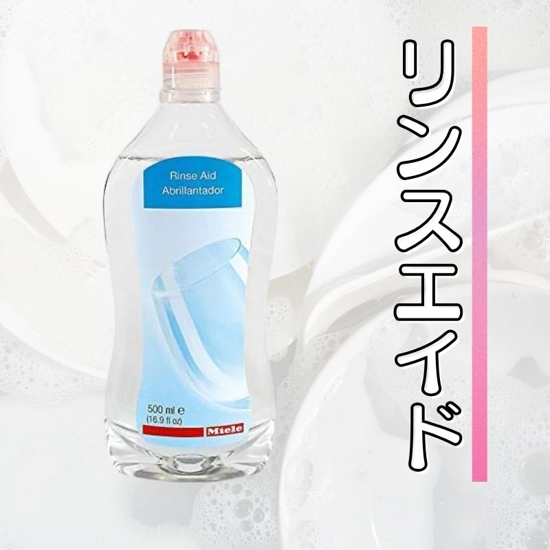 Miele ߡ 󥹥 500ml ž夲      ž夲  ͢