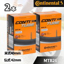 2本セット Continental コンチネンタル タイヤ チューブ MTB26 26×1.75-2.5 仏式 バルブ 42mm 米式 バルブ 40mm 輸入品