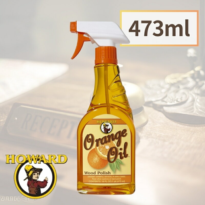 楽天市場】howard orange oil or0016 オレンジオイルの通販