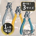 正規輸入品 Beadsmith ビーズスミス ワンステップ ワイヤー ルーパー ループ 簡単 工具 制作 作れる クラフト 輪っか ループ アイピン 9ピン Tピン 1.5mm / 2.25mm / 3.0mm ワンステップルーパー クラフトワイヤー 均一なループ looper 丸カン