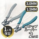正規輸入品 Beadsmith ビーズスミス ワンステップ ワイヤー ルーパー ループ 簡単 工具 制作 作れる クラフト 輪っか ループ アイピン 9ピン Tピン 1.5mm / 3.0mm ワンステップルーパー クラフトワイヤー 均一なループ looper 丸カン
