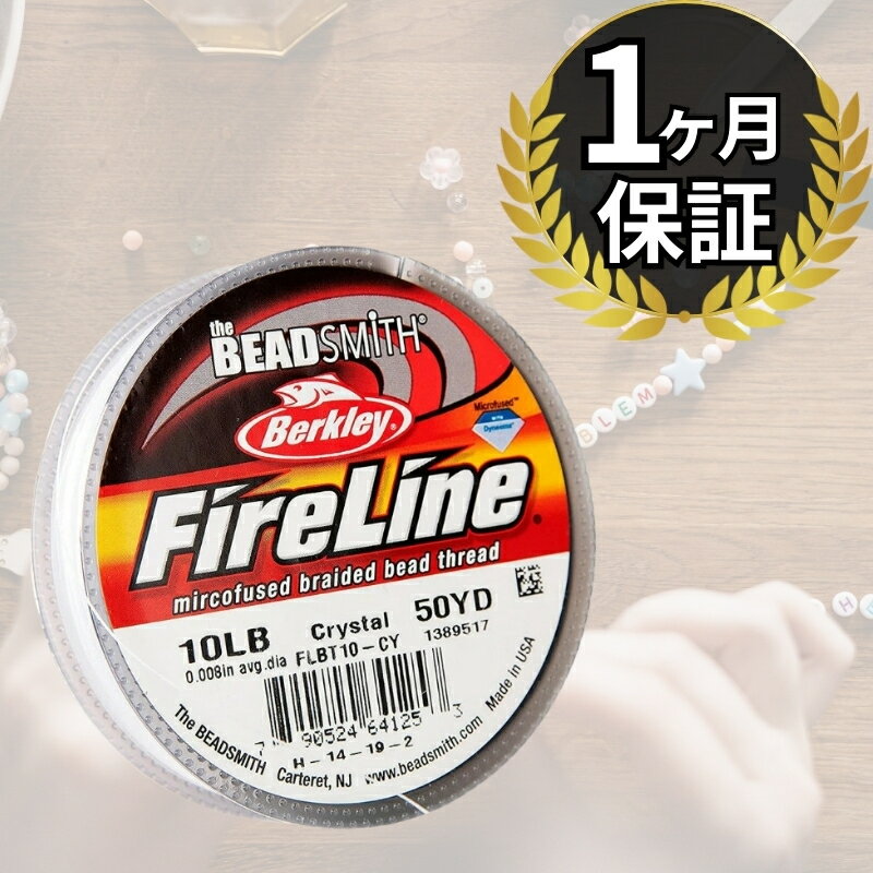 楽天市場】ファイヤーライン 50lbの通販
