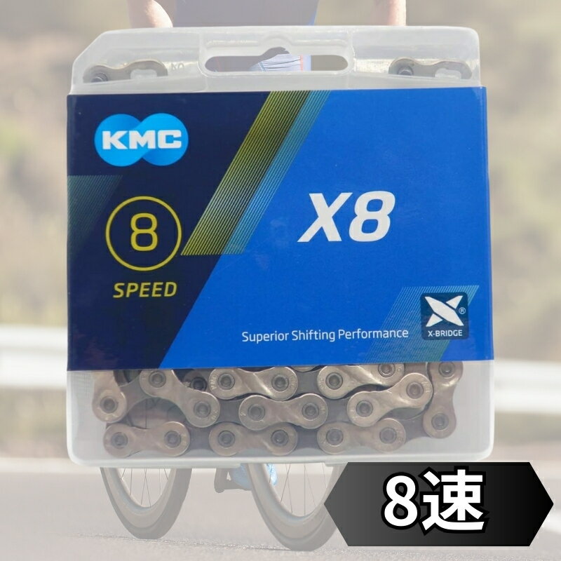 KMC X8 8SPEED 自転車 チェーン 8スピード 8s 8速 114Links シルバー/グレー Silver/Gray 輸入品