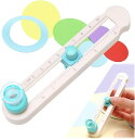円形カッター サークルカッター ペーパー (直径2cm〜20cm 対応) コンパスカッター 丸く切る 目盛り付き 必要なサイズを簡単に調整可能 使いやすい コン...