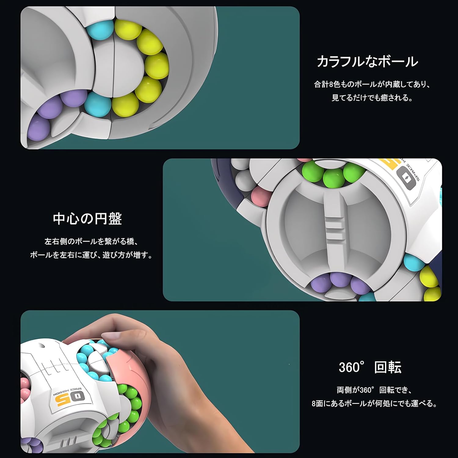おもちゃ 知育玩具 脳トレ ボケ予防 暇つぶし マジックキューブ 立体パズル 回転ス...