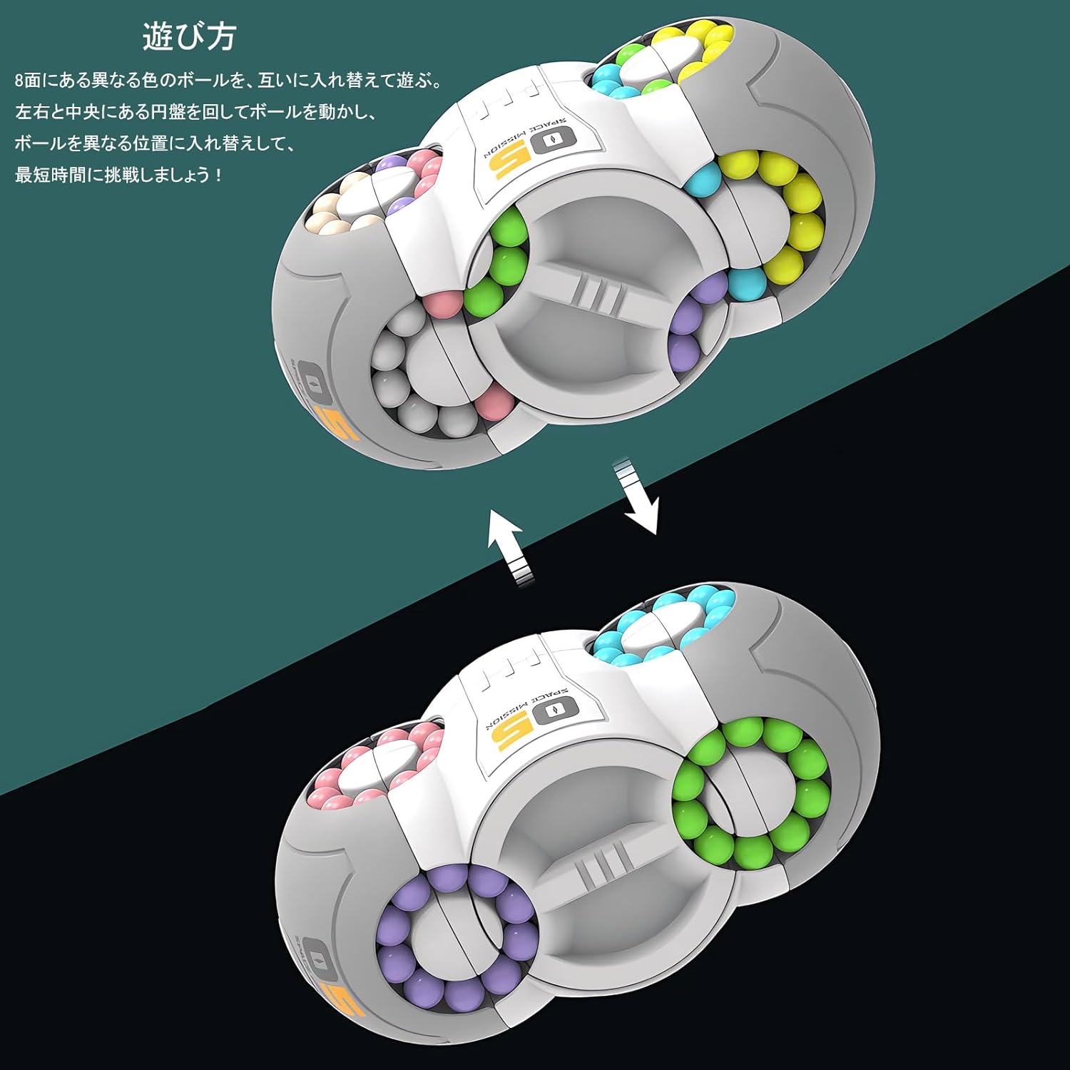 おもちゃ 知育玩具 脳トレ ボケ予防 暇つぶし マジックキューブ 立体パズル 回転ス...