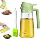 オイルスプレー 料理用 2 in 1 オイルポット オイルスプレー 470ml 調味料入れ オイル差し 油いれ容器 ガラスボトル ミスト オリーブオイル 醤油 ...