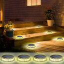 4個セット ソーラーライト 屋外 埋め込み式 ガーデンライト 置き型 17LED 高輝度 ソーラーパネル 太陽光パネル充電 光センサー 自動点灯/消灯 IP65...