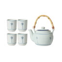 急須 湯呑 茶器セット湯呑み 4客 急須セット 来客用 急須 湯呑みセット 茶こし付 ティーセット 紅茶 緑茶 満水容量1000ml おしゃれ ギフト 敬老の日...