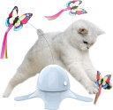 猫 おもちゃ 自動 ねこ おもちゃ 猫じゃらし 猫用 電動おもちゃ 360度回転 自動 猫遊び ペット センサー付き 屋内猫用猫おもちゃ 蝶のデザイン 蛍光効果 安全素材 猫へのプレゼント 一人遊び 寂しさ解消 ストレス解消 運動不足対策 ホワイト (ブルー) 父の日(4)