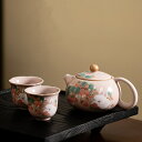 ティーセット 1ポット2カップセット 家庭用 お茶作り ティーポット ピンクのイチゴウサギ プレゼンド ギフト 可愛い 父の日