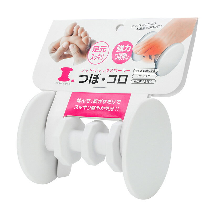足裏マッサージ 家庭用 ローラー式 ツボマッサージ フィットネス 器具器足マッサージ 父の日