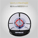 ゴルフ用品 練習用ネット 室内外練習用ネット 三層カッティングネット 折りたたみ式 形状記憶 持ち運びやすい 幅50cm カッティングホール付き 室内ゴルフ練習...