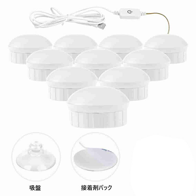 LEDライト LED女優ライト LEDミラーライト メイクアップライト LED タッチスイッチ 化粧鏡電球 テーブルランプ led化粧ライト 6個LED電球 高輝度 USB給電 360度回転 配線調整可穴が不要 取り付け簡単 ドレッサー 化粧台 洗面台 美容室 浴室 装飾 化粧 撮影用など