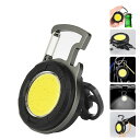 【2個セット】LED 投光器 COB 作業灯 USB充電式 投光ライト ミニ キーホルダー式 高輝度 4つ点灯モード 防水 小型 軽量 アウトドア用 作業用 キャンプ 登山 夜釣り 防災グッズ 父の日