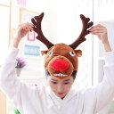ヘラジカ ぬいぐるみ帽子 かわいい クリスマス 仮装 ヘッドギア帽子 おもちゃ 写真小道具 パーティーコスチューム 動物帽子 人気 プレゼント エイプリルフール 父の日