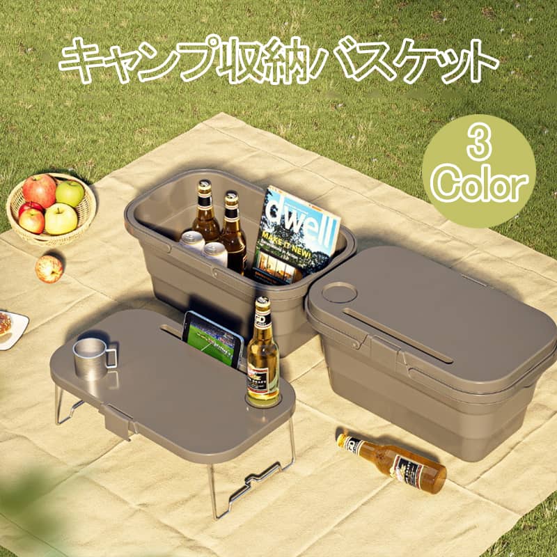キャンプ収納バスケット ピクニックバスケット 折りたたみバスケット ソフト アウトドア テーブル 四角 畳める ドリンクホルダー スマホホルダー 便利 持ち運び易い おしゃれ 多機能 父の日
