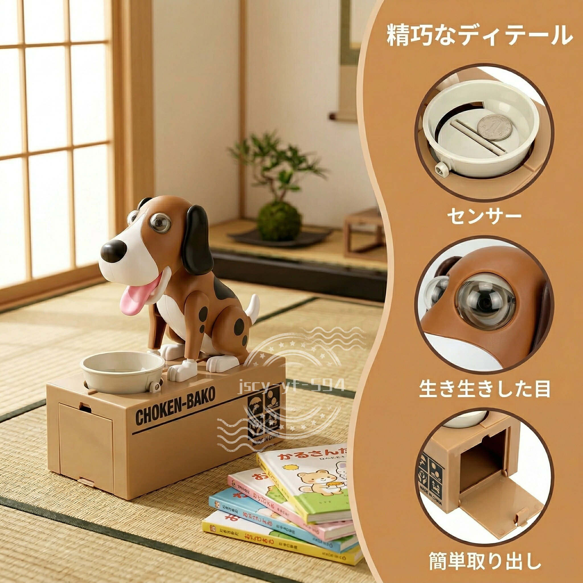 犬 貯金箱 おしゃれ コインバンク リトルドッ...の紹介画像2