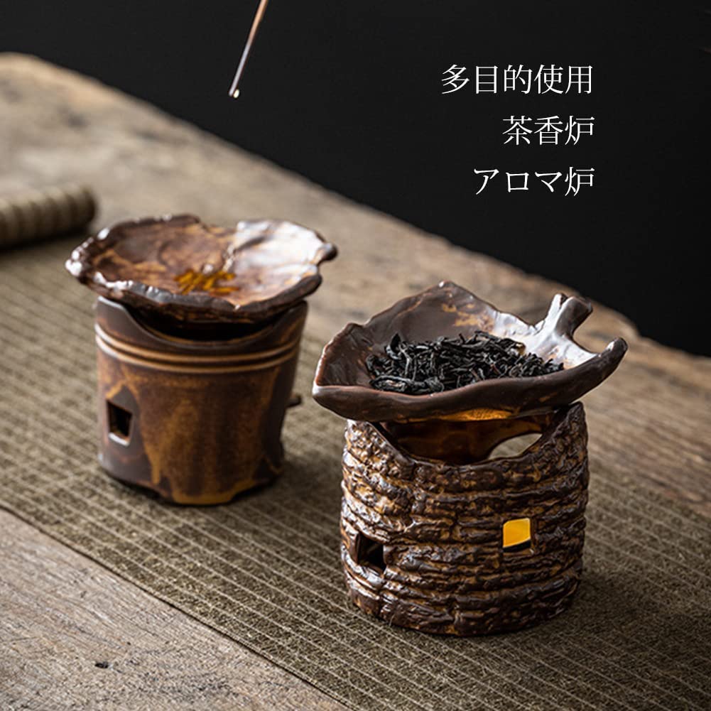 【PT10倍+10%OFFクーポン】茶香炉一式セット茶香炉 陶器 アロマ炉 浮き彫り 加熱 茶こうろ 小皿 キャンドルトレイ 茶葉用 ティーウォーマー 茶色 レトロ 父の日