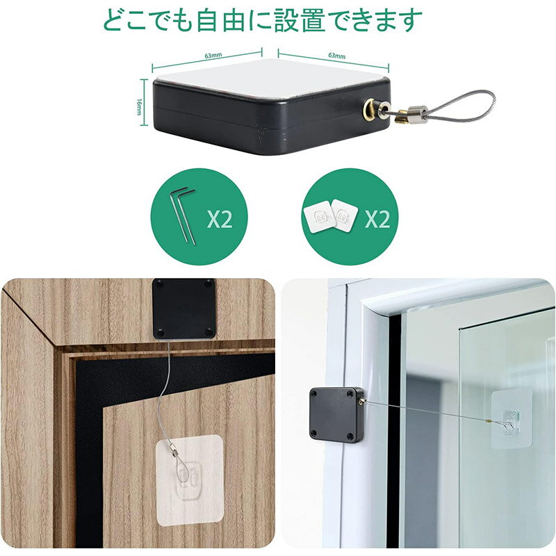 ドアクローザー 自動ドアクローザー 貼り付け 設置簡単 自動閉鎖 ネジ 兼用 穴付き 引き戸 クローザー 扉 玄関 室内用 取替え用 ミニドアクローザーストロング 引き戸クローザー ミニドアクローザー 家庭用引戸クローザー 部屋ドア 接着テープ式 父の日