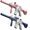 【PT10倍+10%OFFクーポン】電動式連射水鉄砲 水鉄砲 スプラッタボールガン 水遊びおもちゃ 自動ブラスターガン ウォーターガンおもちゃ バックヤード CSゲーム子供 大容量 おもちゃ 海水浴 誕生日 プレゼント 父の日