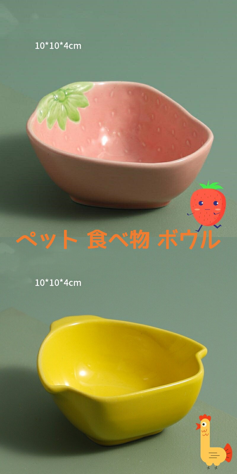 陶器 食べ物 ボウル モルモット 豚 ボウル ネズミ ボウル かわいい 猫 ボウル ハムスター フィーダー ハムスター 食べ物 皿 ネズミ 用品 ペット 食べ物 ボウル ハムスター 父の日
