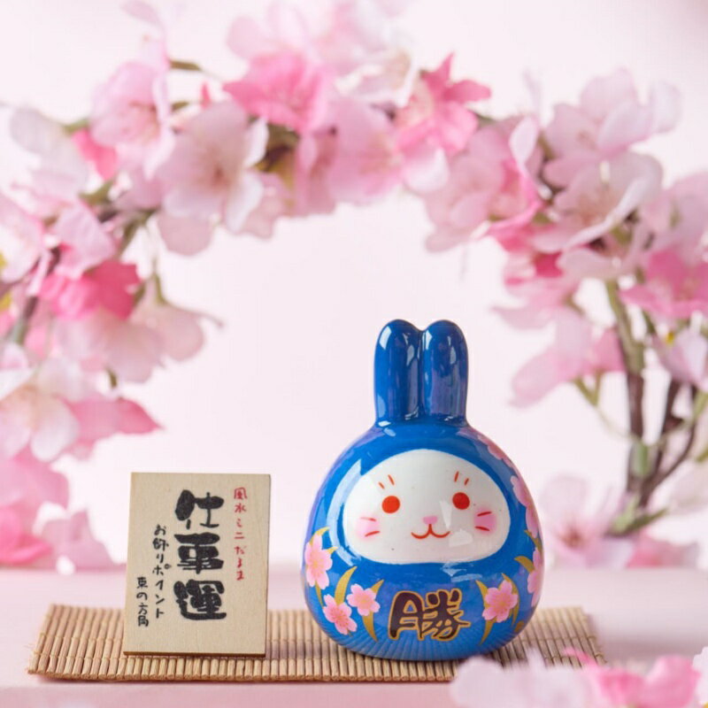 楽天市場】うさぎ 置物（カラーブルー）（インテリア小物・置物