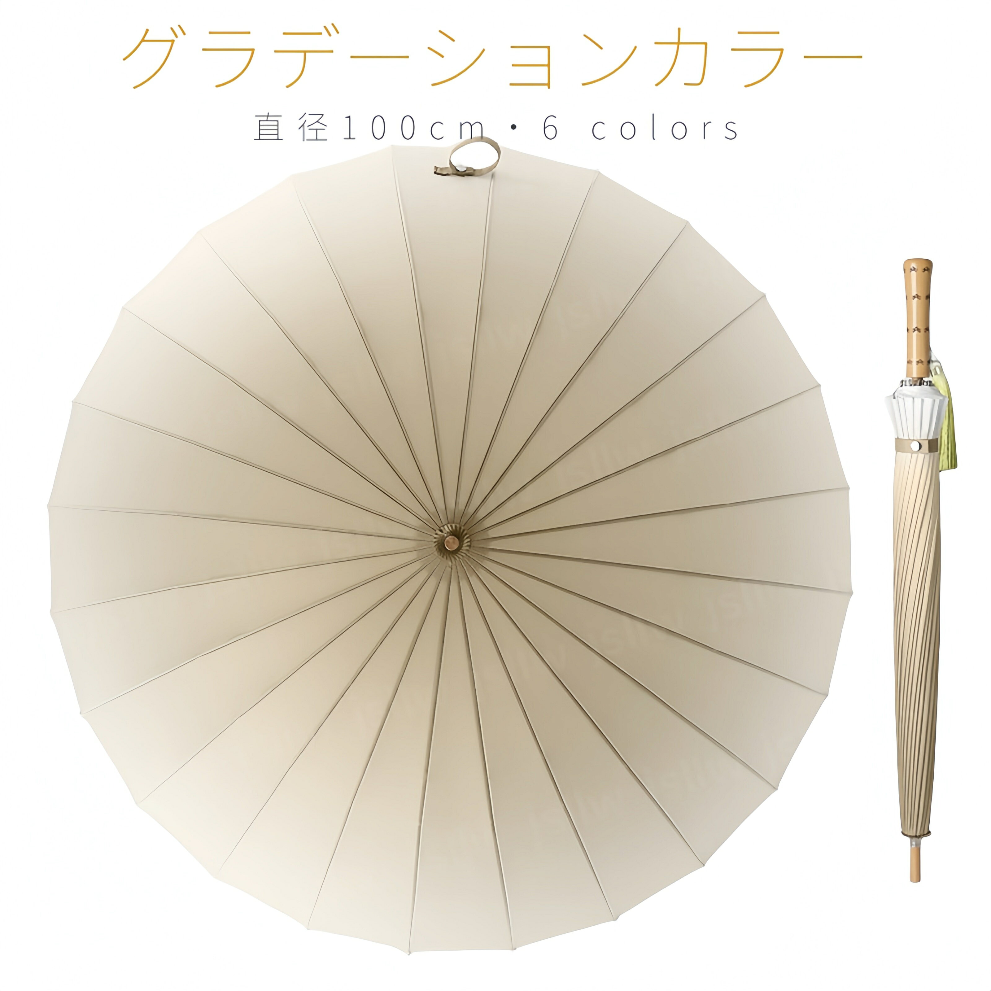 Rakuten - 長傘 24本骨 直径100cm 傘 かさ 雨傘 晴雨兼用 レディース 軽量 メンズ グラデーション 女性用 おしゃれ きれいめ 上品 和風 無地 シンプル 通勤通学 耐風 丈夫 頑丈 ワンタッチ ギフト プレゼント 人気 安い 送料無料 梅雨対策